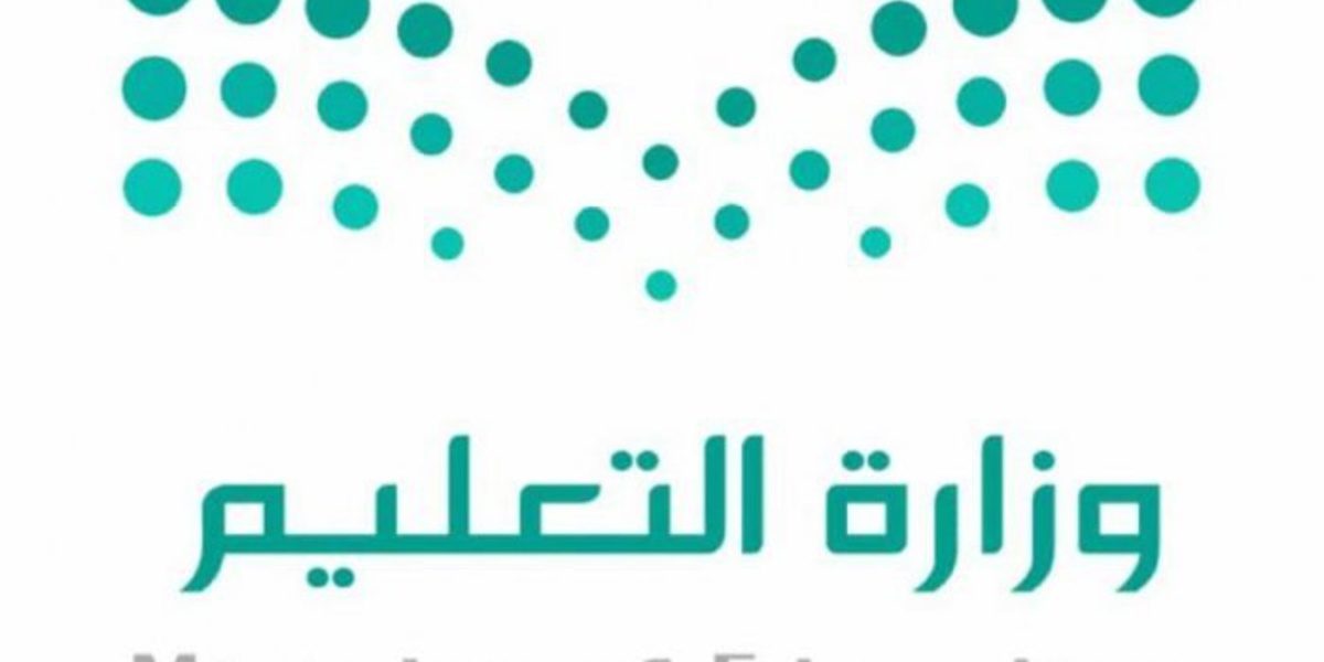 في أي أسبوع موعد اختبارات الفصل الدراسي الثاني النهائية حسب التقويم الدراسي