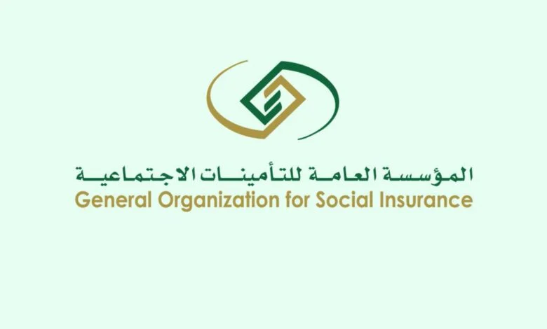 كيفية الاستعلام عن التأمينات الاجتماعية برقم الهوية الوطنية 1445 الكترونيا؟