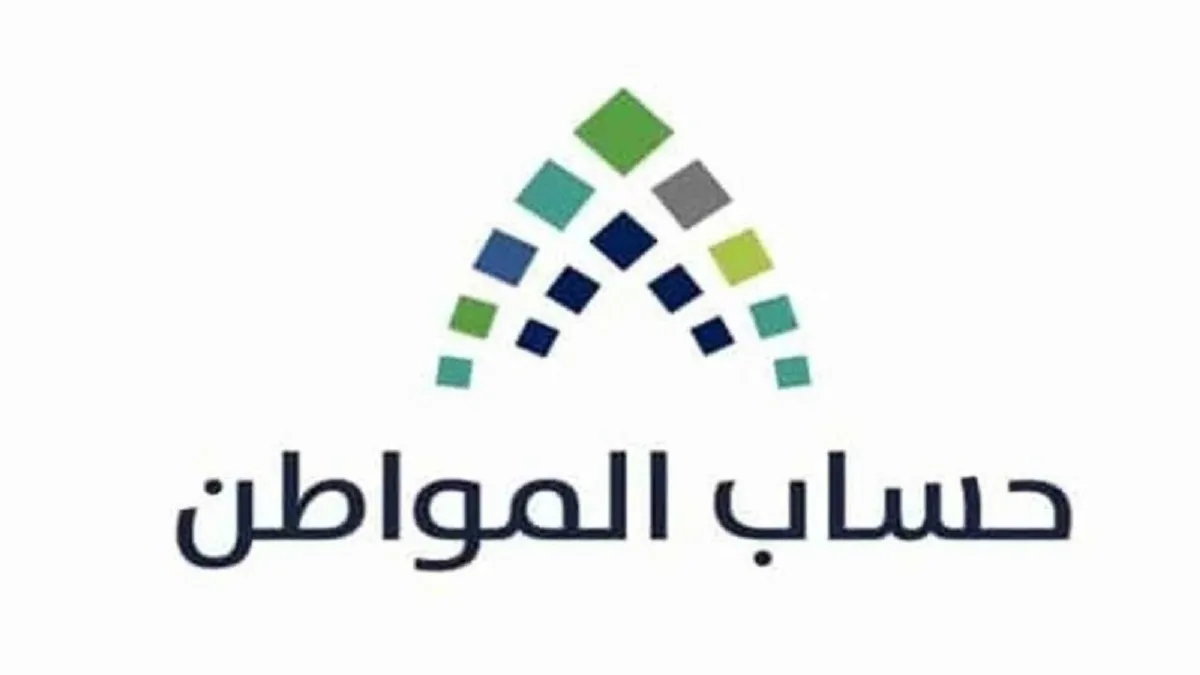 لماذا تعثر الدخول إلى حساب المواطن في الساعات الأخيرة؟ خدمة المستفيدين توضح