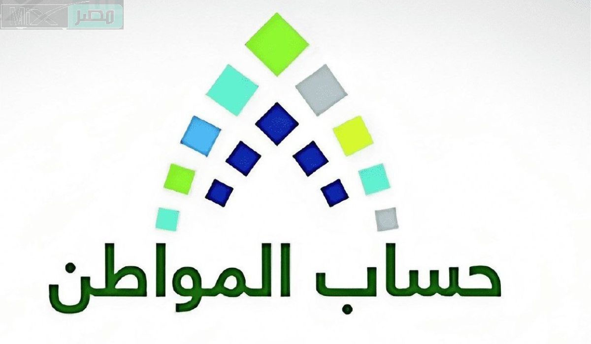 كيف يتم تقديم اعتراض حساب المواطن؟ وزارة الموارد البشرية تجيب
