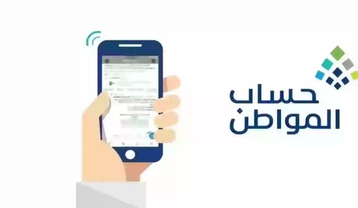 هل يمكن تسجيل أجنبية في حساب المواطن؟ “البرنامج” يوضح الإجابة
