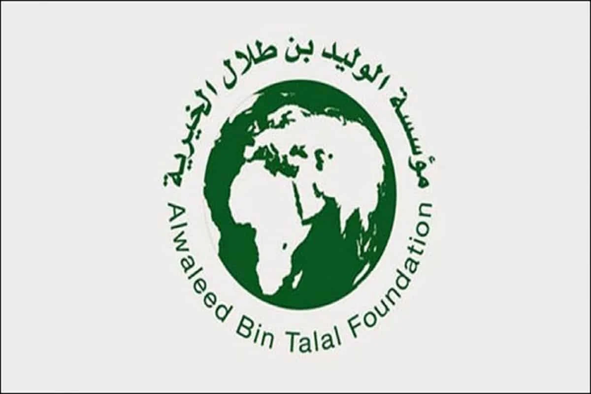 ما هو رابط مؤسسة الوليد بن طلال الخيرية تقديم طلب وأهم الشروط المطلوبة؟