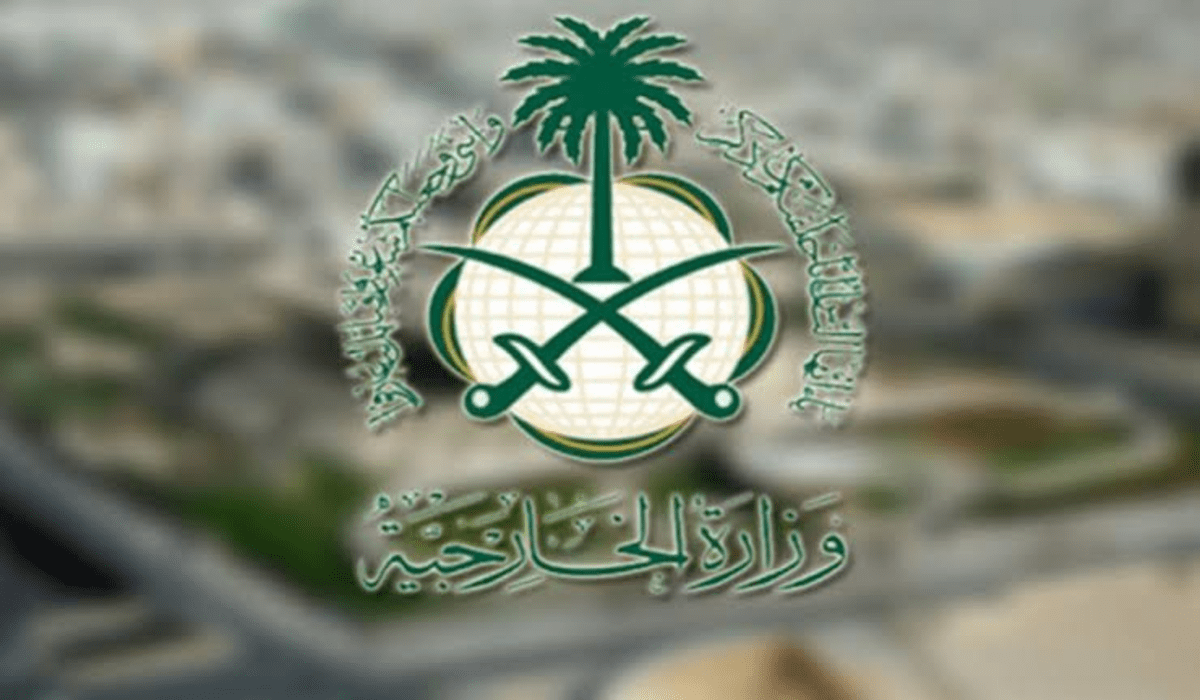 سارع بالتسجيل .. غداً الأحد أخر أيام التقديم علي وظائف الخارجية السعودية في مختلف التخصصات