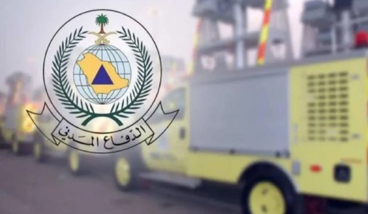الدفاع المدني بالمملكة يضيف العديد من الخدمات الجديدة في بوابة سلامة الإلكترونية
