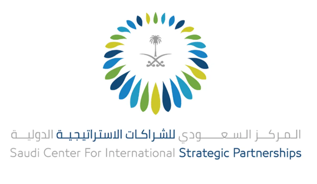 المركز السعودي للشراكات الاستراتيجية يعلن عن وظائف إدارية شاغرة لحملة البكالوريوس بالرياض