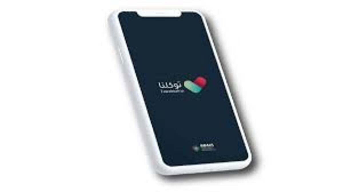 كيفية التسجيل فى برنامج التبرع بالأعضاء عبر توكلنا
