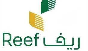 شروط التسجيل في دعم ريف والأوراق والمستندات المطلوبة للتقديم في البرنامج؟