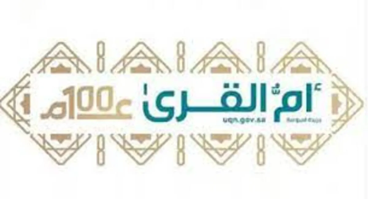 مجلس الوزراء يوافق على  قرار إنشاء الهيئة السعودية للألعاب والرياضات الإلكترونية