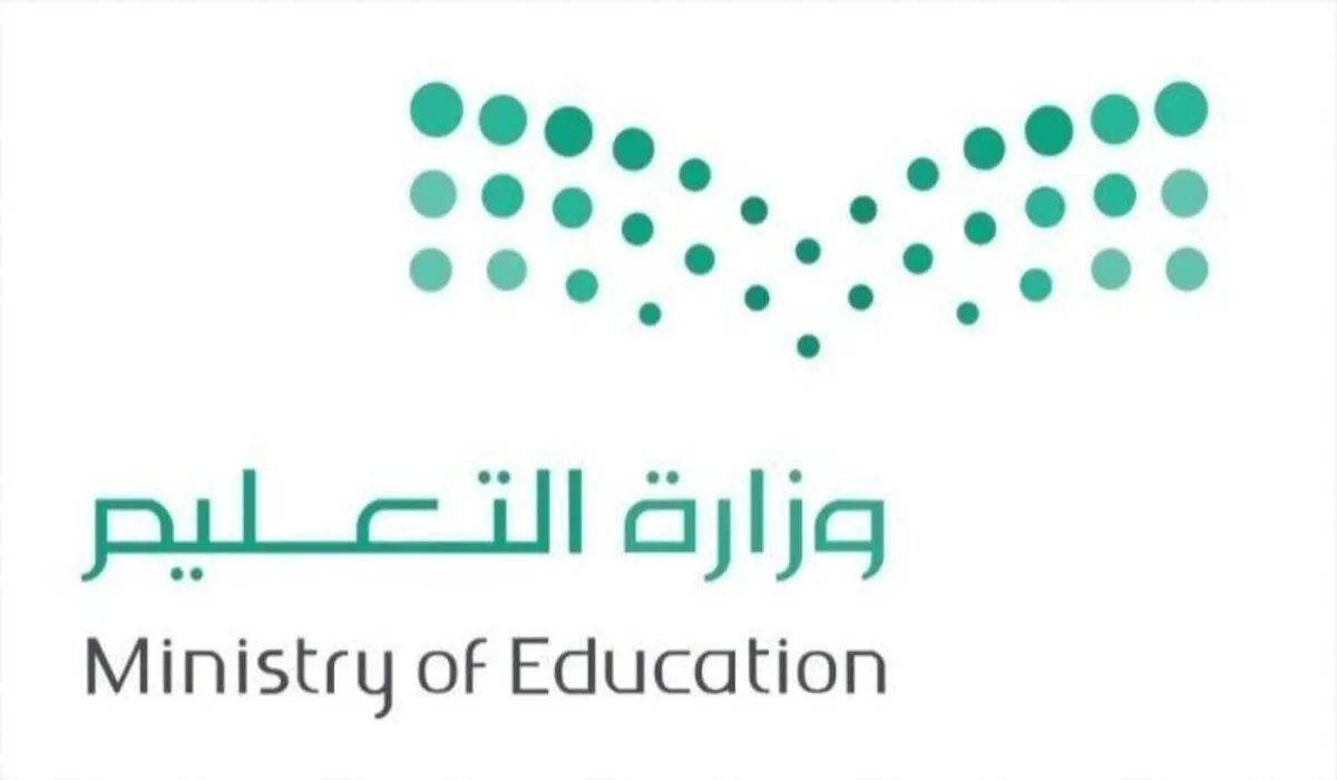 وزارة التعليم السعودية تعلن عن موعد اختبارات الفصل الثاني 1445 بعد التعديل