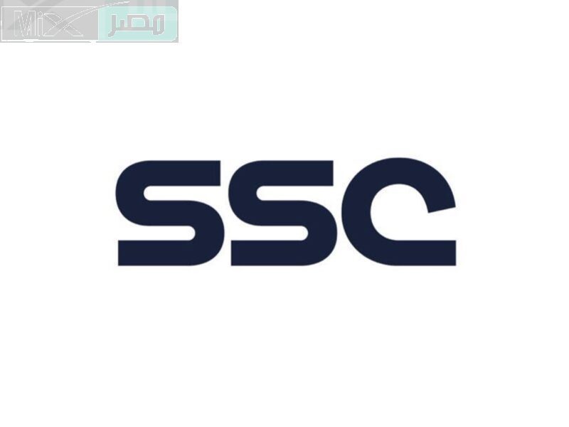 ثبت الآن .. تردد قناة ssc الرياضية السعودية لمشاهدة مباريات كأس العالم للأندية 2023