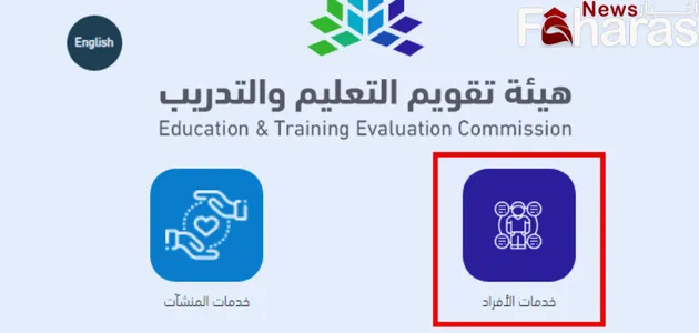 حقيقة إلغاء ارتباط الرخصة المهنية بالعلاوة السنوية “وزير التعليم” يوضح