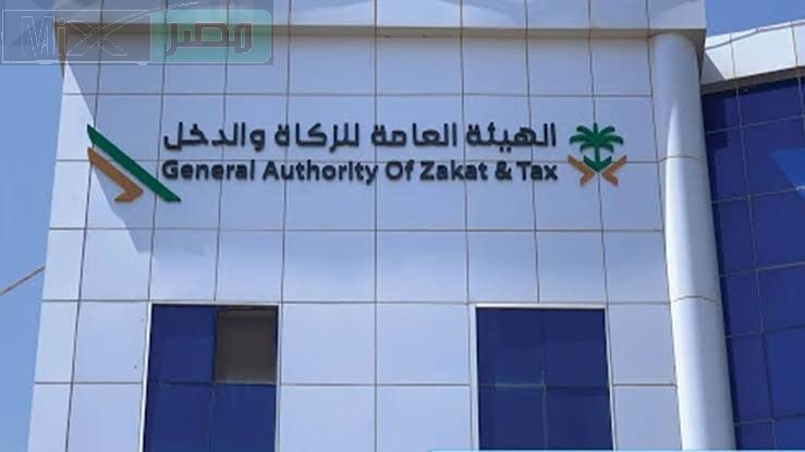 عاجل .. فتح باب التقديم في وظائف هيئة الزكاة بالرياض لحاملي البكالوريوس فأعلى