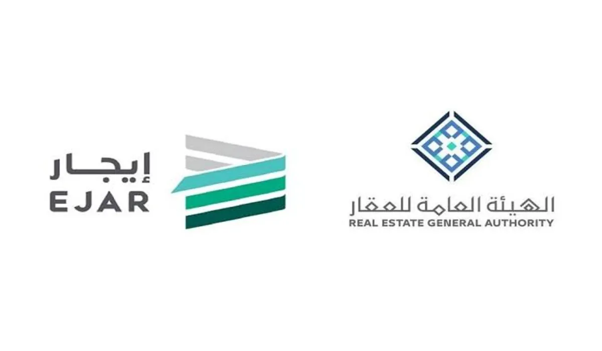 الهيئة العامة للعقار تعلن عن حصر دفع الإيجار للعقود السكنية من الغد عبر القنوات الرقمية