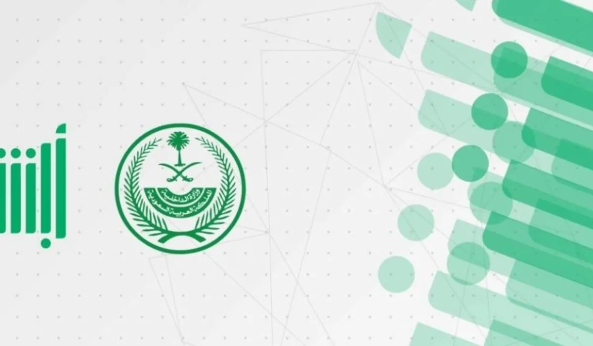 ما هي طريقة الوصول لخدمة إلغاء تأشيرة الخروج والعودة أو الخروج النهاﺋﻲ عبر أبشر 2023؟