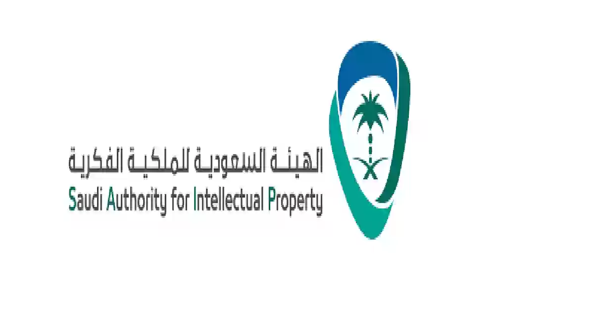 الهيئة العامة للملكية الفكرية بالرياض تعلن عن توفر وظائف ادارية لحملة شهادة البكالوريوس