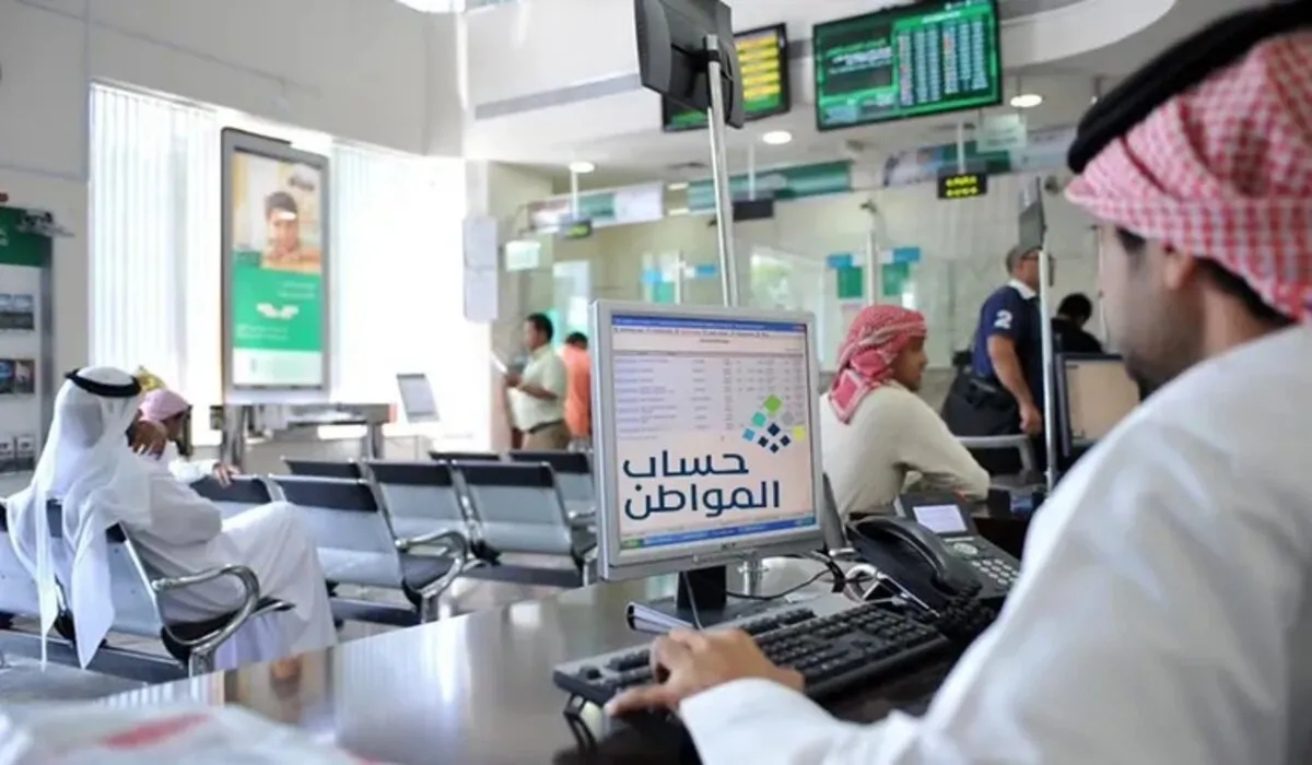 ما أسباب نقص مبلغ حساب المواطن دفعة فبراير 2024؟ مواطن يسأل والبرنامج يُجيب