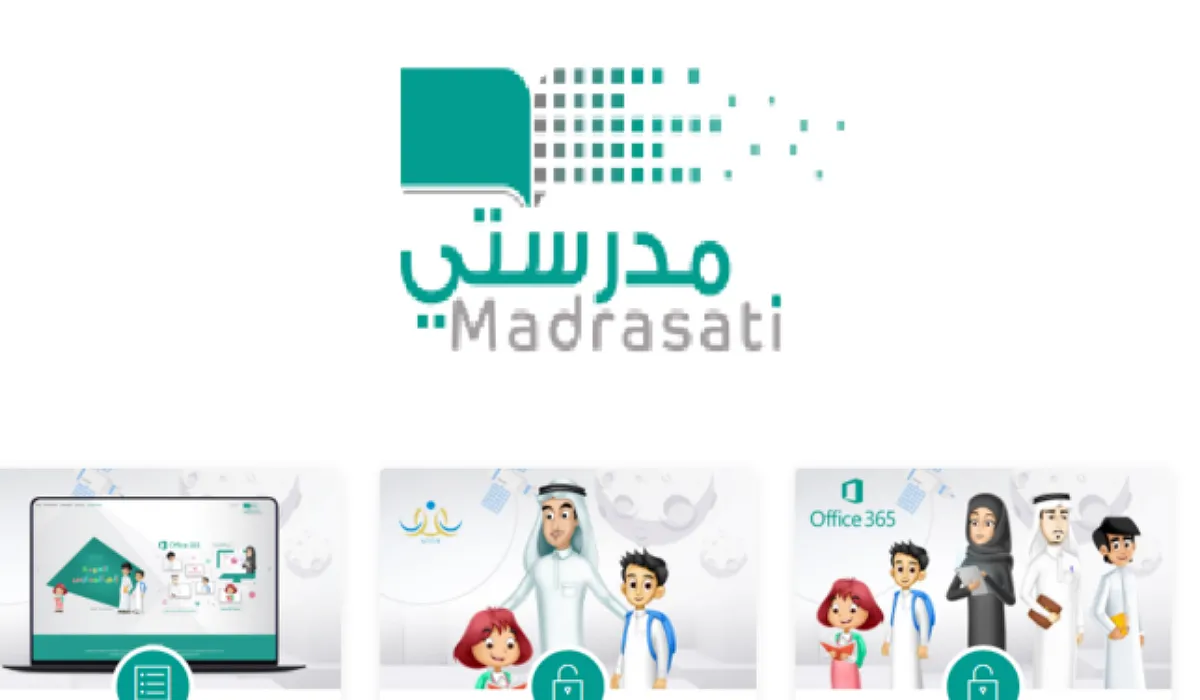 ماهي خطوات التسجيل في منصة مدرستي عبر تطبيق توكلنا الالكتروني؟