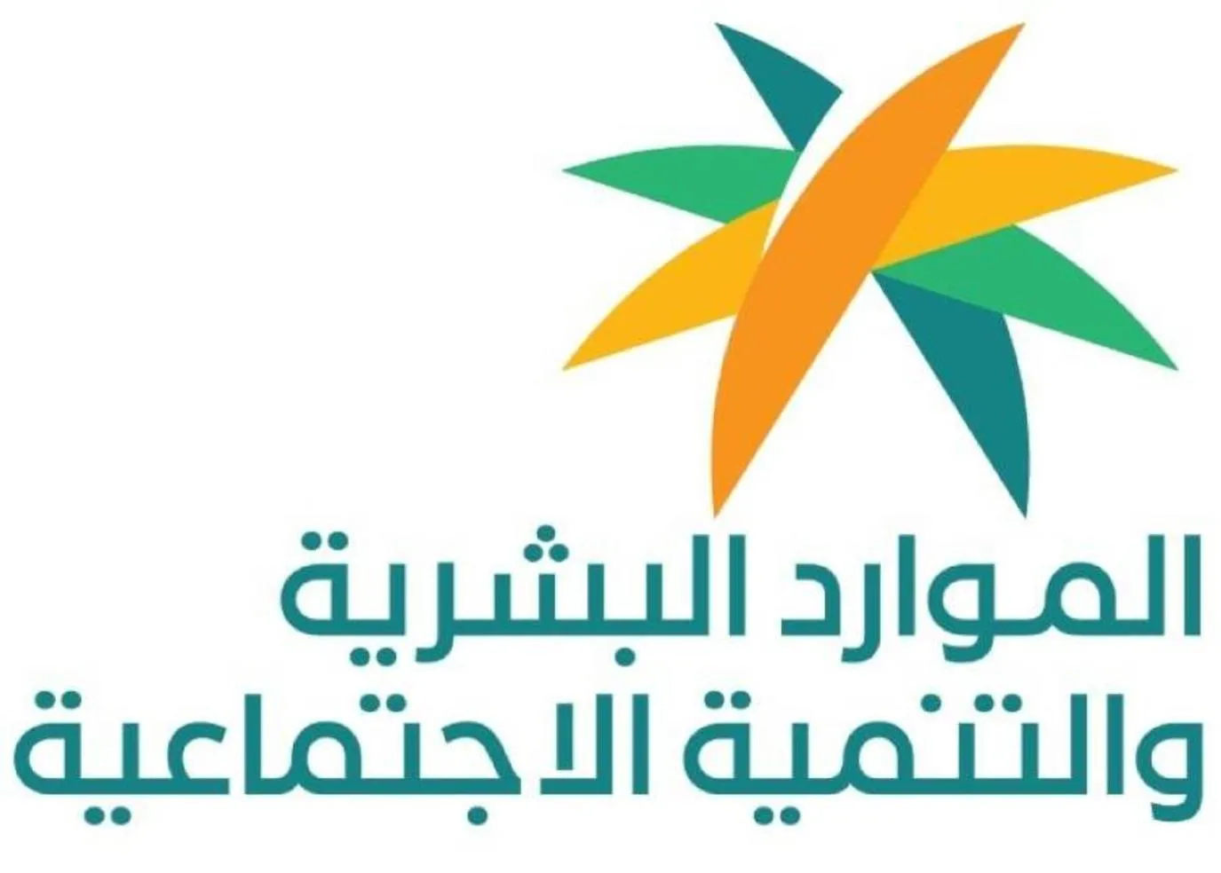 الموارد البشرية توضح شروط نقل ملكية منشأة والعاملين بها بنفس السجل التجاري