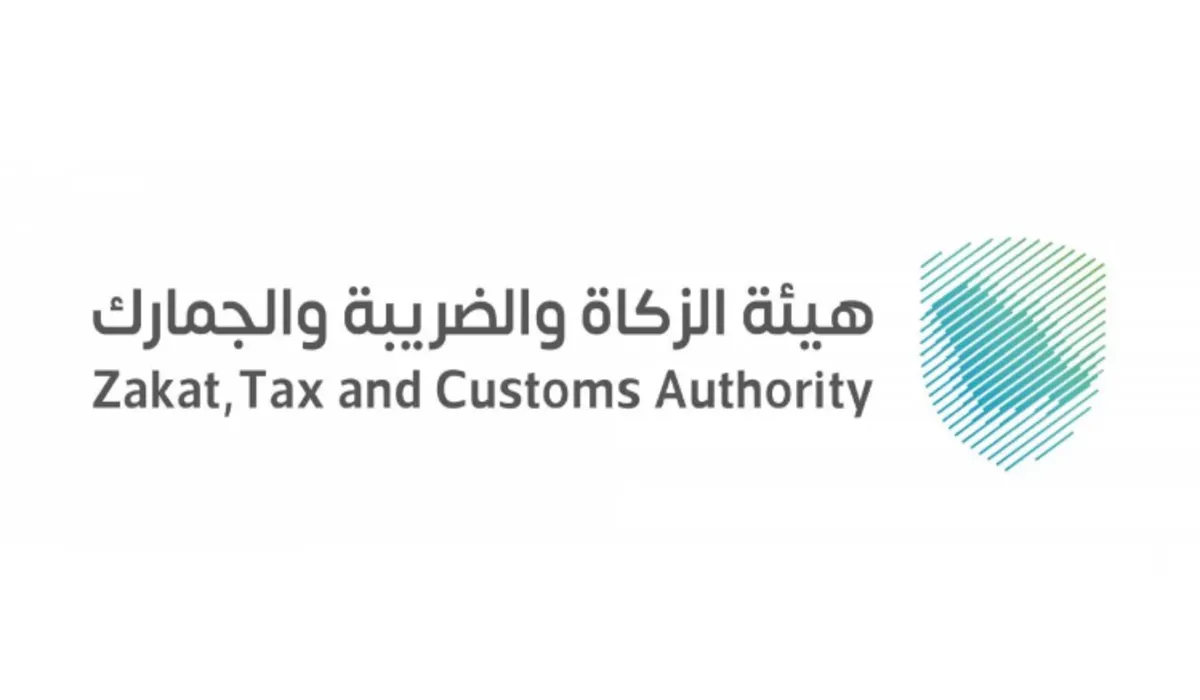 عاجل .. هيئة الزكاة توضح ضريبة الحلويات المستوردة من الخارج