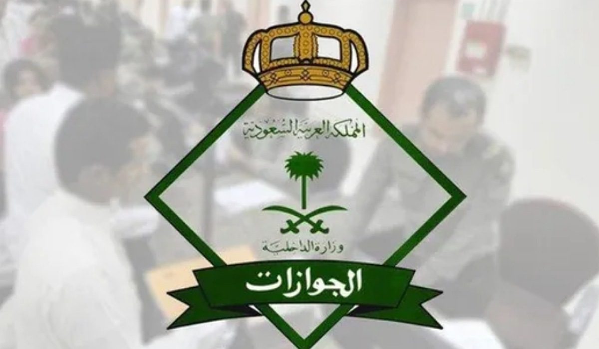 مديرية الجوازات توضح قراراً مهماً بشأن غرامة تأخير إصدار هوية المقيم