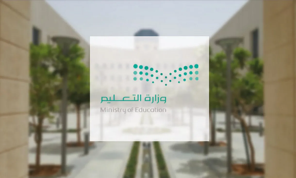 متى موعد بدء اختبارات منتصف الفصل الثاني 1445 حسب التقويم الدراسي؟ وزارة التعليم توضح