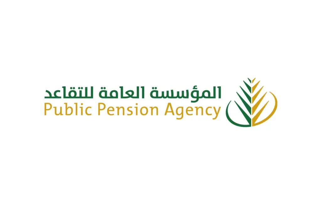 المؤسسة العامة للتأمينات توضح موعد صرف رواتب المتقاعدين لشهر ديسمبر 2023