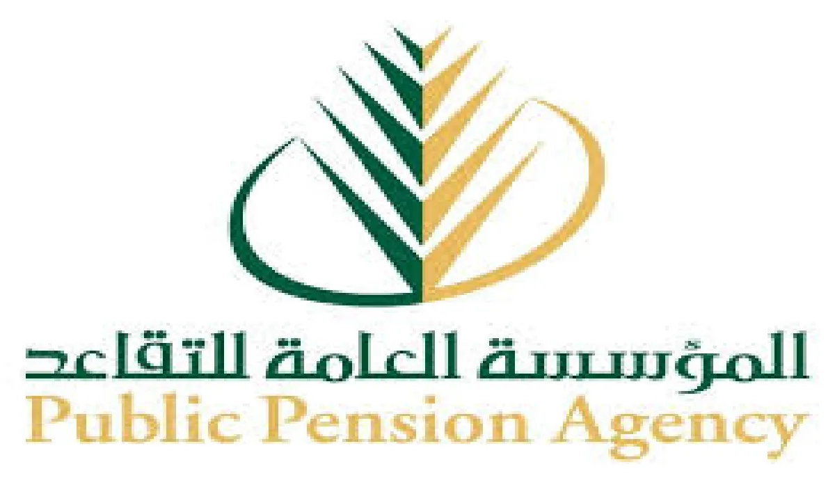 قبل صرف دفعة شهر يناير .. المؤسسة العامة للتقاعد توضح حقيقة زيادة رواتب المتقاعدين 