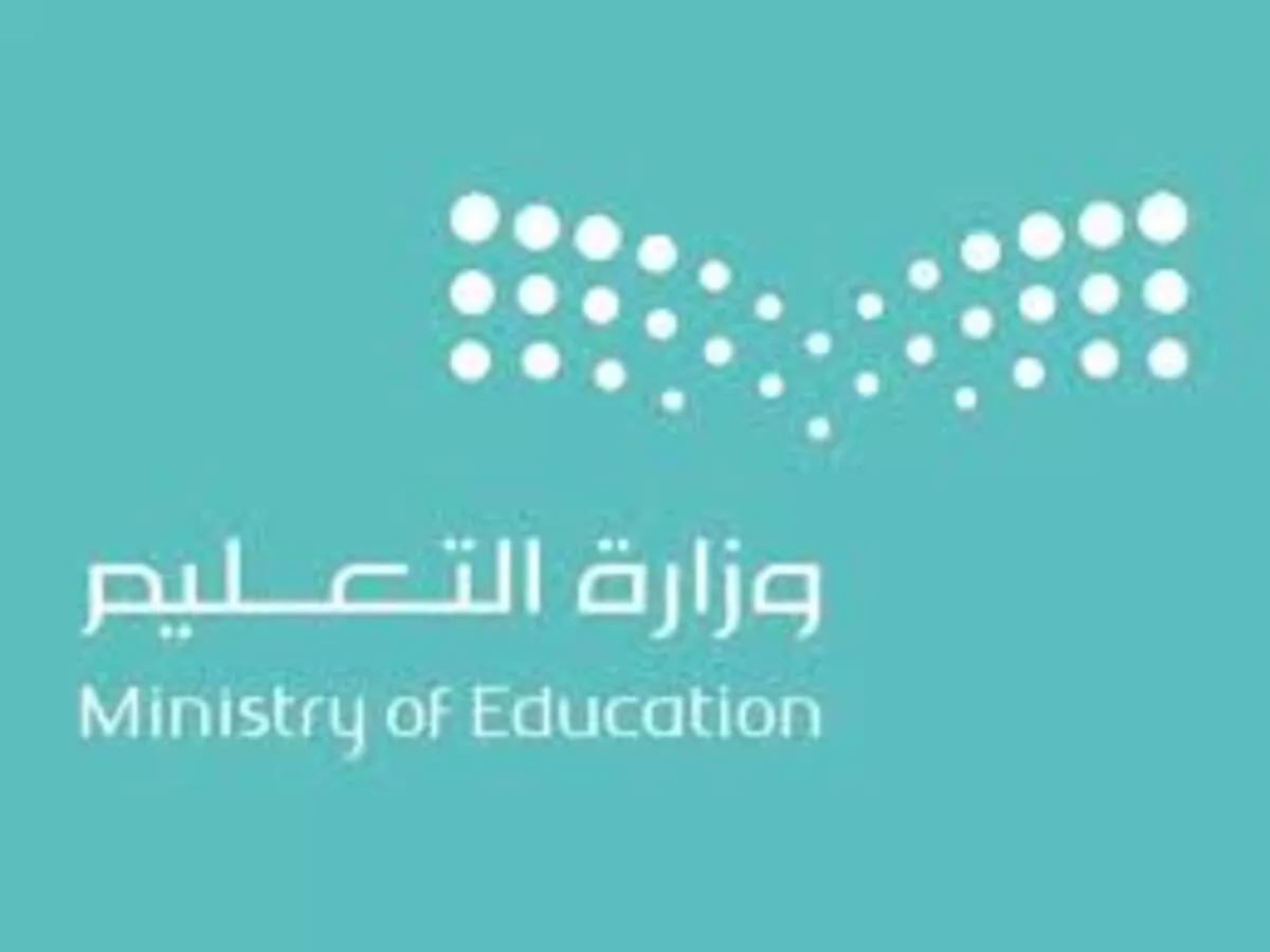 وزارة التعليم توضح موعد الاختبارات الشفهية والعملية لنهاية الفصل الثاني ؟