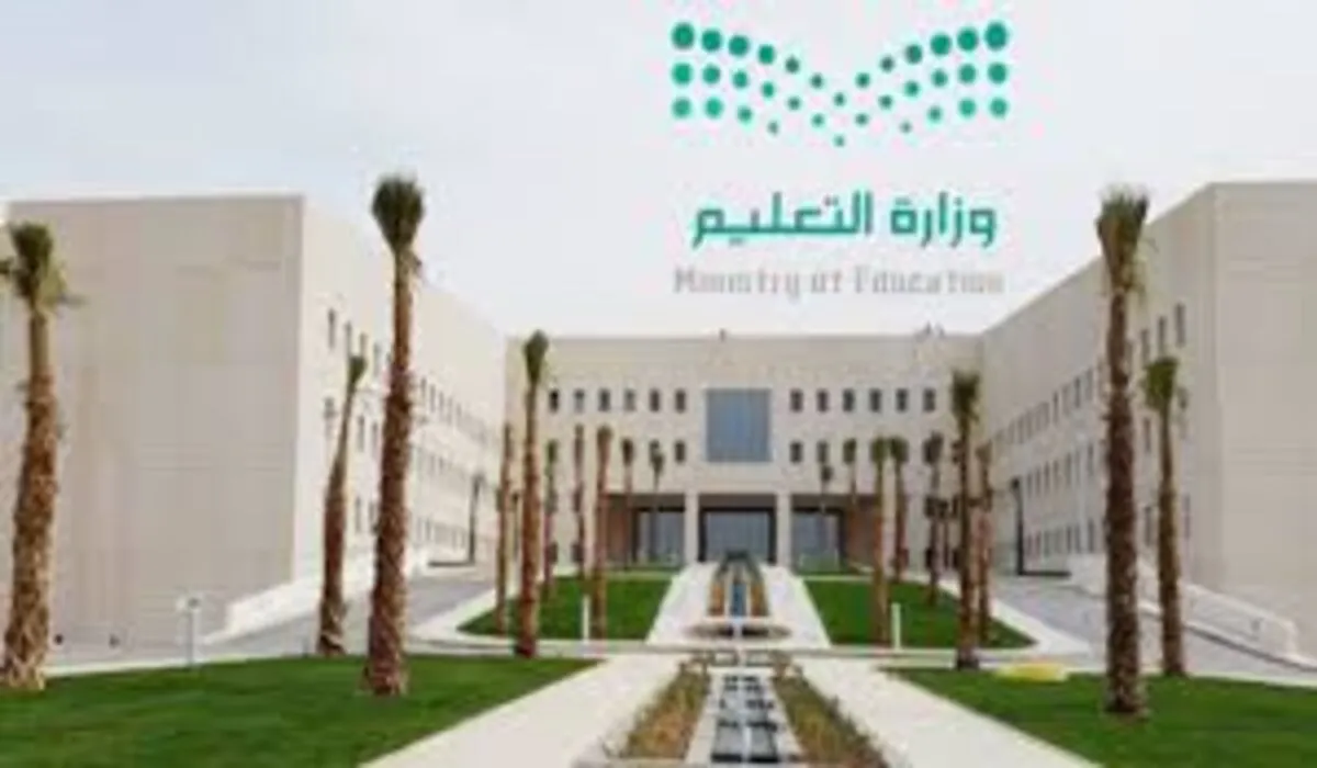 وزارة التعليم السعودية تعلن عن موعد الاختبارات النهائية 1445 الفصل الثاني