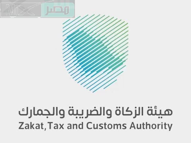 عاجل .. هيئة الزكارة والضريبة تكشف تعديلات اللائحة التنفيذية لضريبة التصرفات العقارية