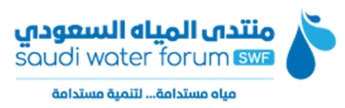 انطلاق فعاليات منتدى المياه السعودي فى أبريل المقبل بالعاصمة الرياض