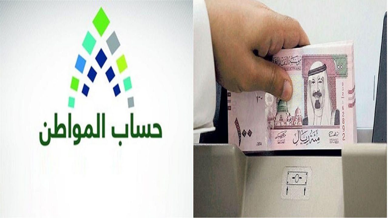هل تستمر زيادة دعم حساب المواطن بعد دفعة ديسمبر 73؟ الموارد البشرية توضح