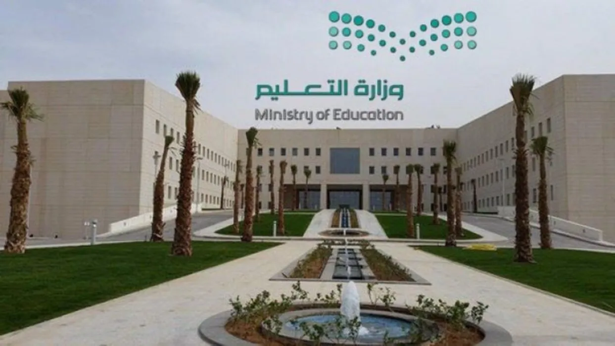 “وزارة التعليم” تُعيد التذكير بحالات تعليق الدراسة الحضورية للطلاب والطالبات في المملكة 