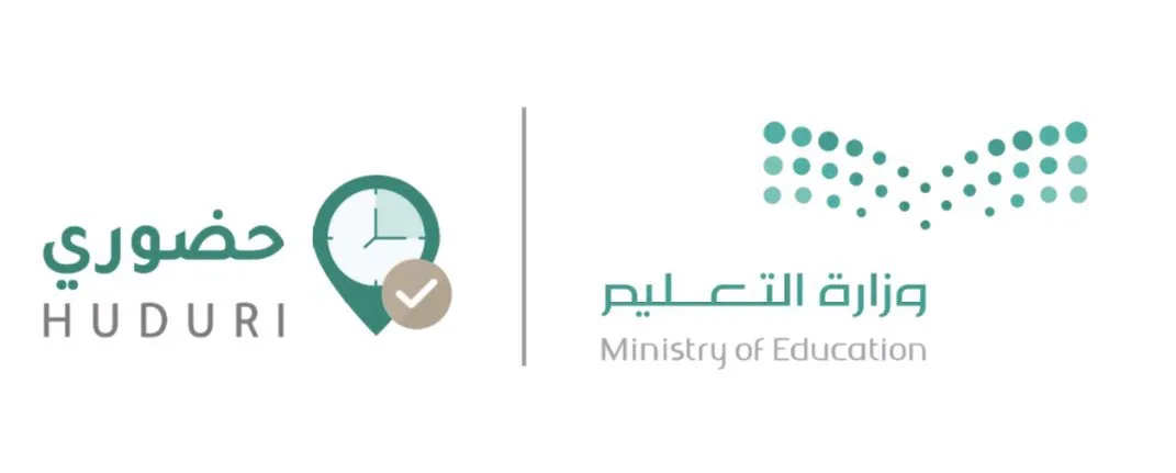 “عاجل” بدأ تطبيق نظام حضوري الإلكتروني اليوم الأحد في إدارات التعليم بمناطق ومحافظات المملكة