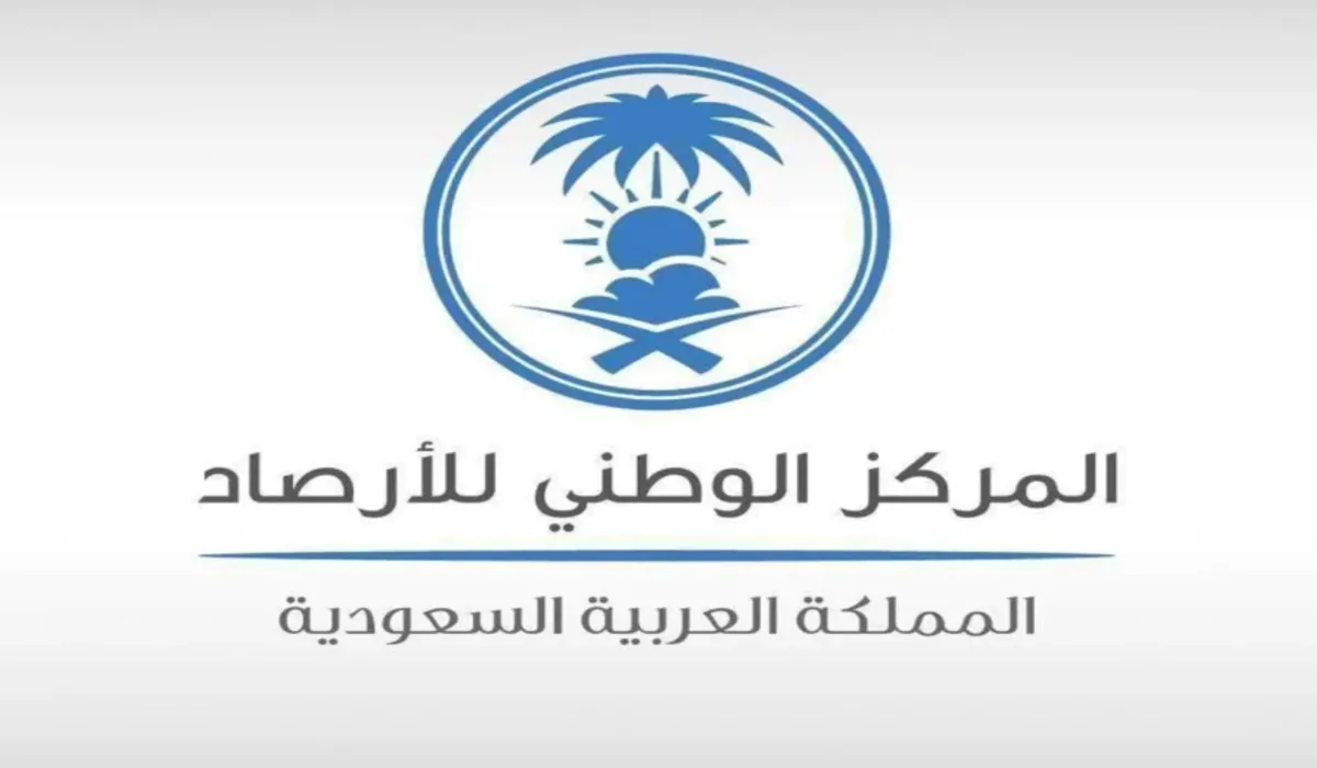 اليوم السبت .. ينطلق أول مؤتمر علمي لمناقشة التغير المناخي وتأثيره والتوقعات المستقبلية