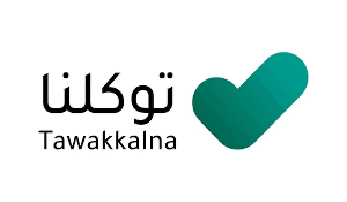 تطبيق توكلنا يطرح خدمة الوصفات الطبية ومعرفة أقرب موقع صيدلية مجانا