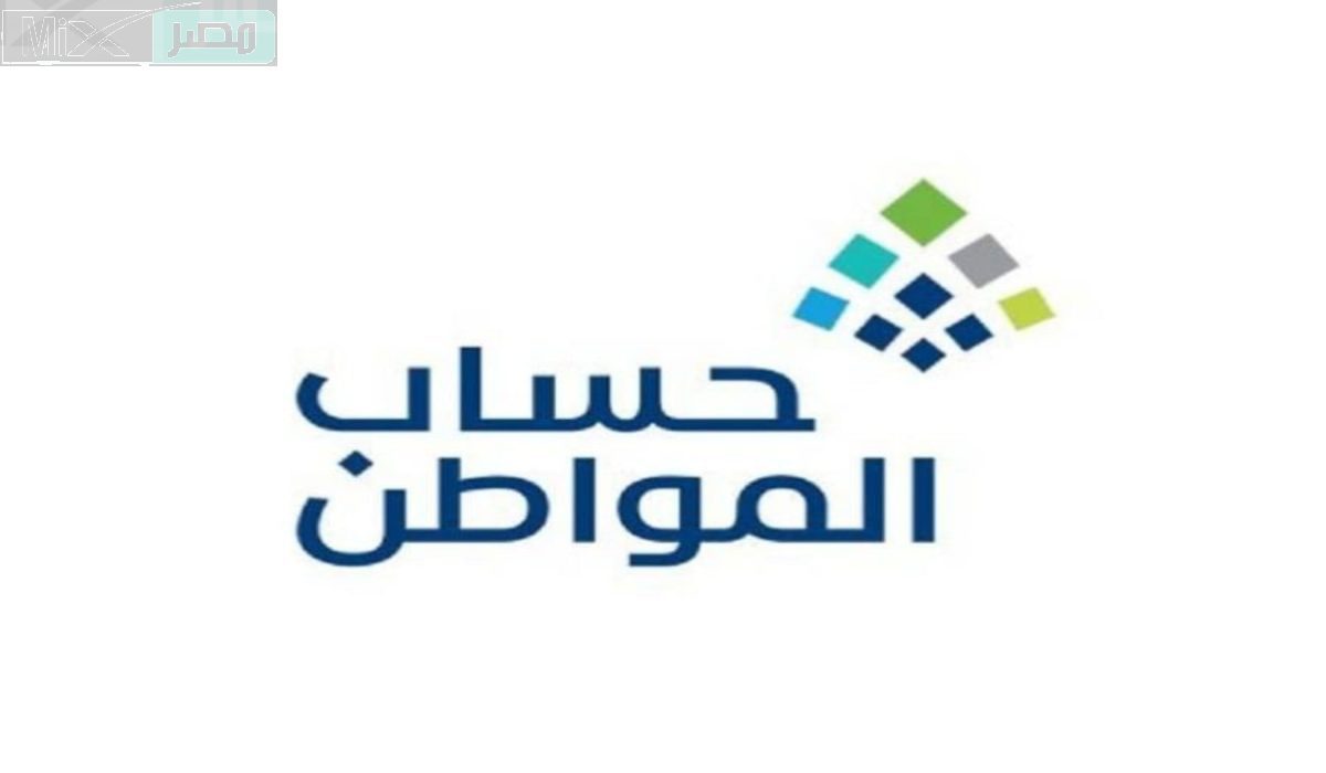 كيف أعرف سبب إيقاف حساب المواطن؟ .. وزارة الموارد البشرية ترد