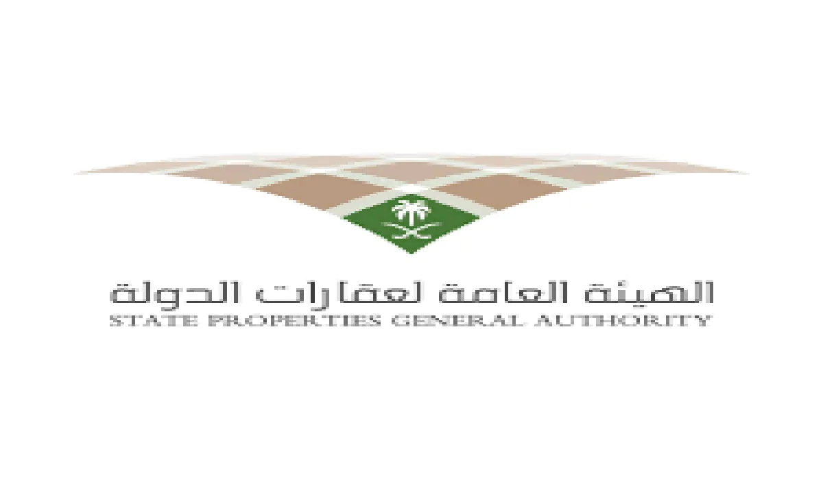الهيئة العامة للعقارات في منطقة الرياض تعلن في هذا الموعد يتم انتهاء التسجيل بالسجل العقاري 