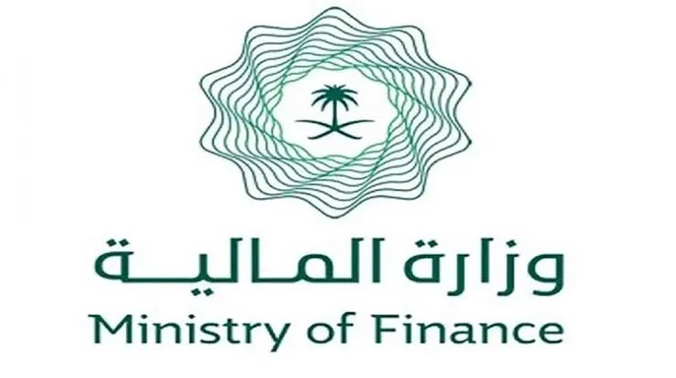 ما هو موعد صرف العلاوة السنوية 1445 وكيفية الاستعلام؟ .. المالية السعودية تُجيب