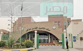 ما هي خطوات التسجيل في التأهيل الشامل والإعاقات التي يشملها الدعم؟