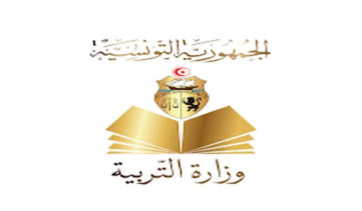 التعليم التونسي يعلن عن استخراج نتائج فضاء التلميذ المعدل قبل ظهورها في المدارس 2023