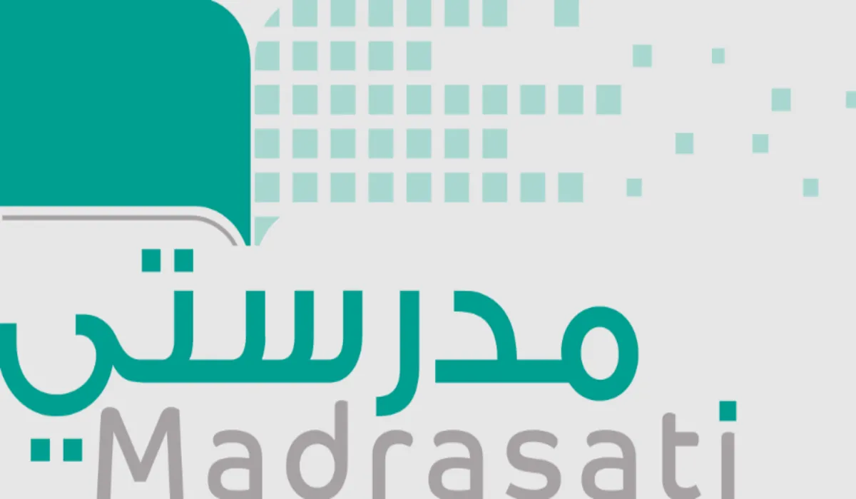 وزارة التعليم تطرح رابط التسجيل في منصة مدرستي 1445 وكيفية التسجيل بها