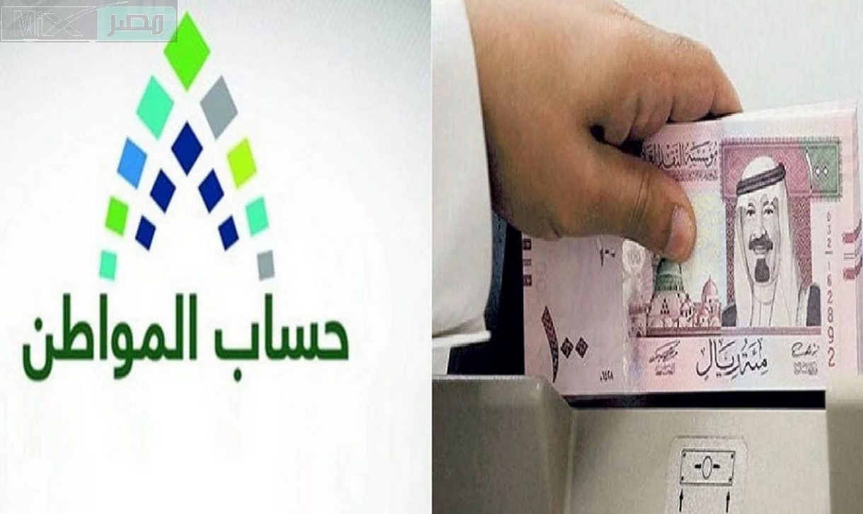 تنبيه من حساب المواطن إلي من لم ينزل له الدعم الشهري دفعة ديسمبر 2023