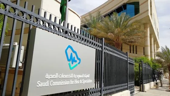 “هيئة التخصصات” تعلن عن بدء التقديم على برنامج فني نظارات