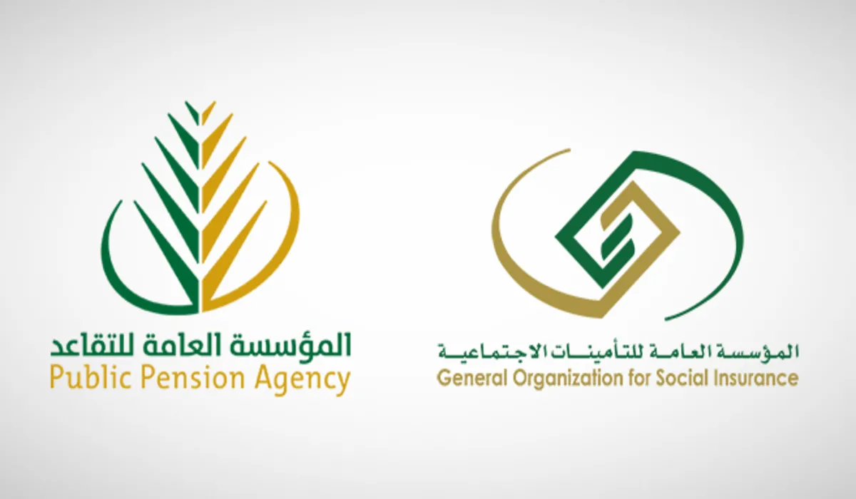 عاجل .. التأمينات الاجتماعية تحذر من مخالفة النظام بالتسجيل بدون علاقة عمل