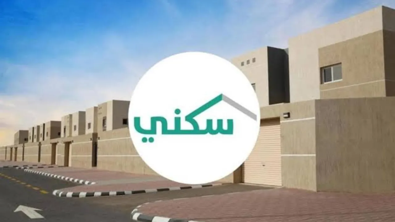 متى يتم صرف الدعم السكني الدفعة الخاصة بشهر ديسمبر 2023؟ .. وزارة الاسكان توضح