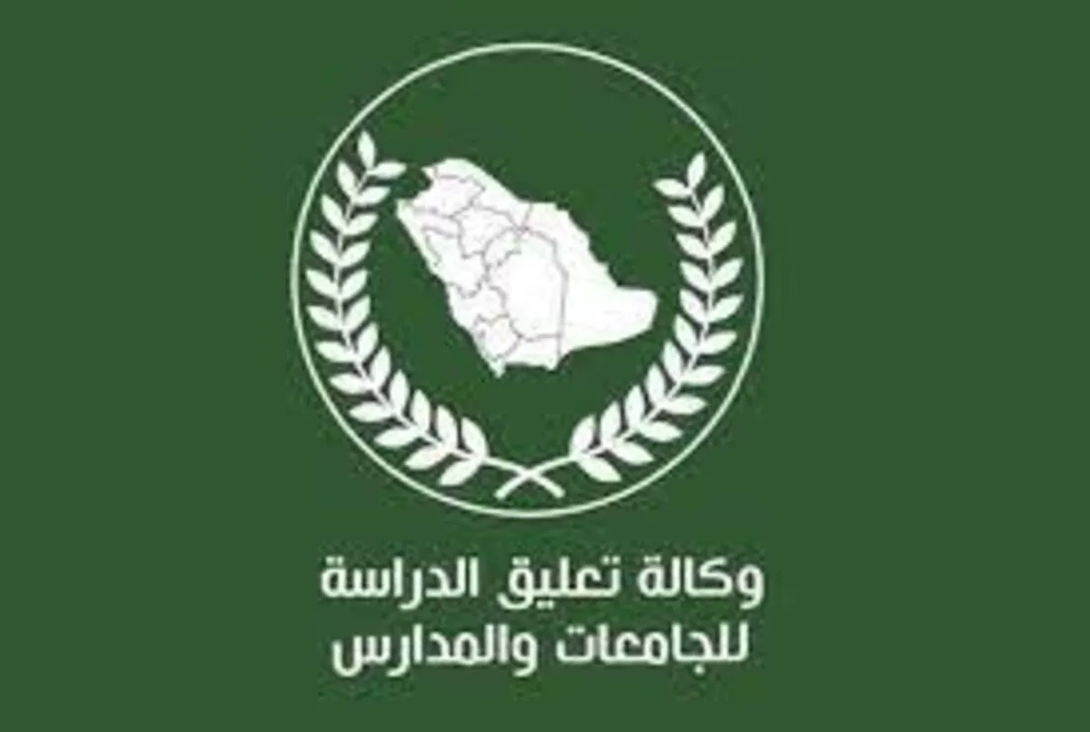 وكالة تعليق الدراسة تقرر تعليق الدوام المدرسي لمدة أسبوعين
