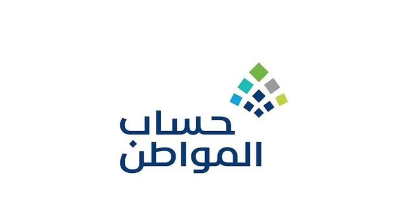 ماذا تعني حالة الدفعة غير موجودة في حساب المواطن؟ .. مستفيد يسأل وأمر وزاري بالرد