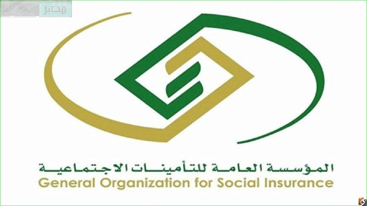 بالخطوات.. كيفية الاشتراك في نظام التأمينات الاجتماعية 1445 والاستعلام عن الحالة برقم الهوية ؟