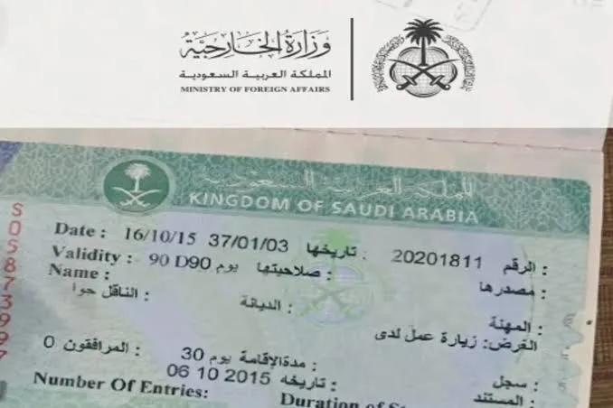 وزارة الخارجية تكشف آلية الاستعلام عن تأشيرة السعودية برقم الجواز وأهم الشروط المطلوبة 